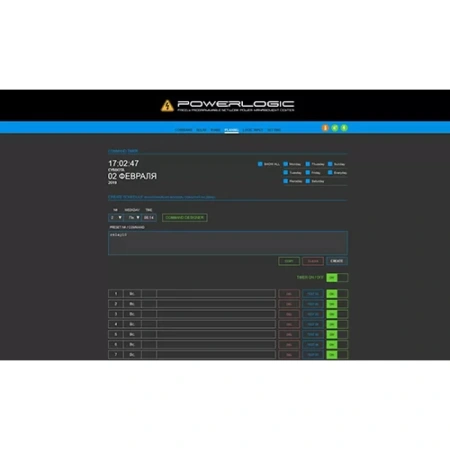 Купить CVGAUDIO Power Logic по выгодной цене в Екатеринбурге