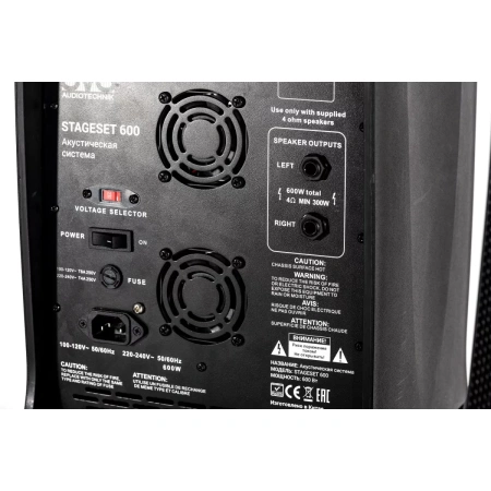 Купить SVS Audiotechnik STAGESET 600 по выгодной цене в Екатеринбурге