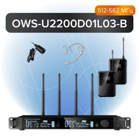Купить Октава OWS-U2200D01L03-B за 138&nbsp;900 ₽