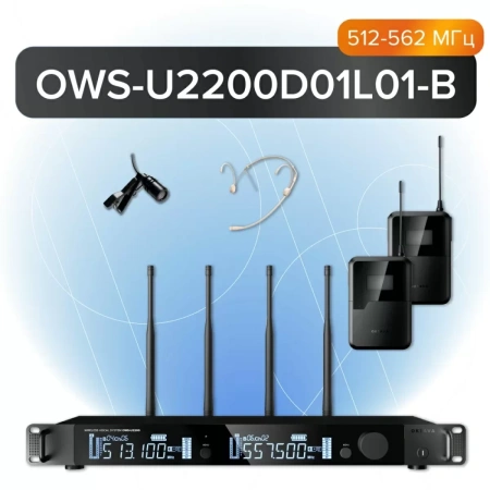 Купить Октава OWS-U2200D01L01-B по выгодной цене в Екатеринбурге