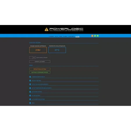 Купить CVGAUDIO Power Logic по выгодной цене в Екатеринбурге