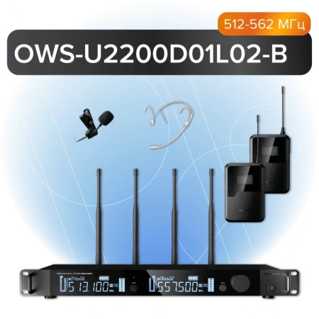 Купить Октава OWS-U2200D01L02-B по выгодной цене в Екатеринбурге